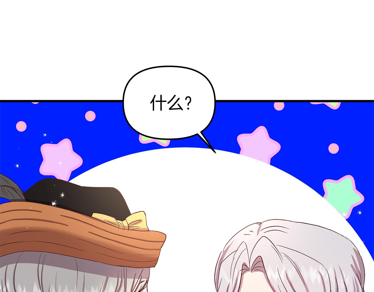 第10话 注定失败的恋爱70