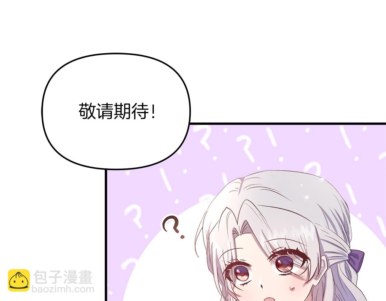 第10话 注定失败的恋爱72