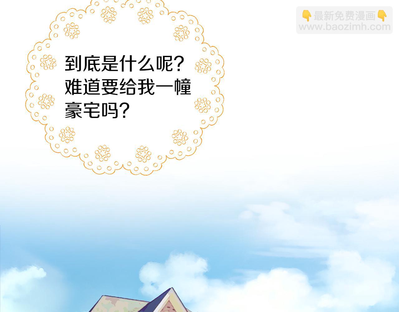 第10话 注定失败的恋爱74