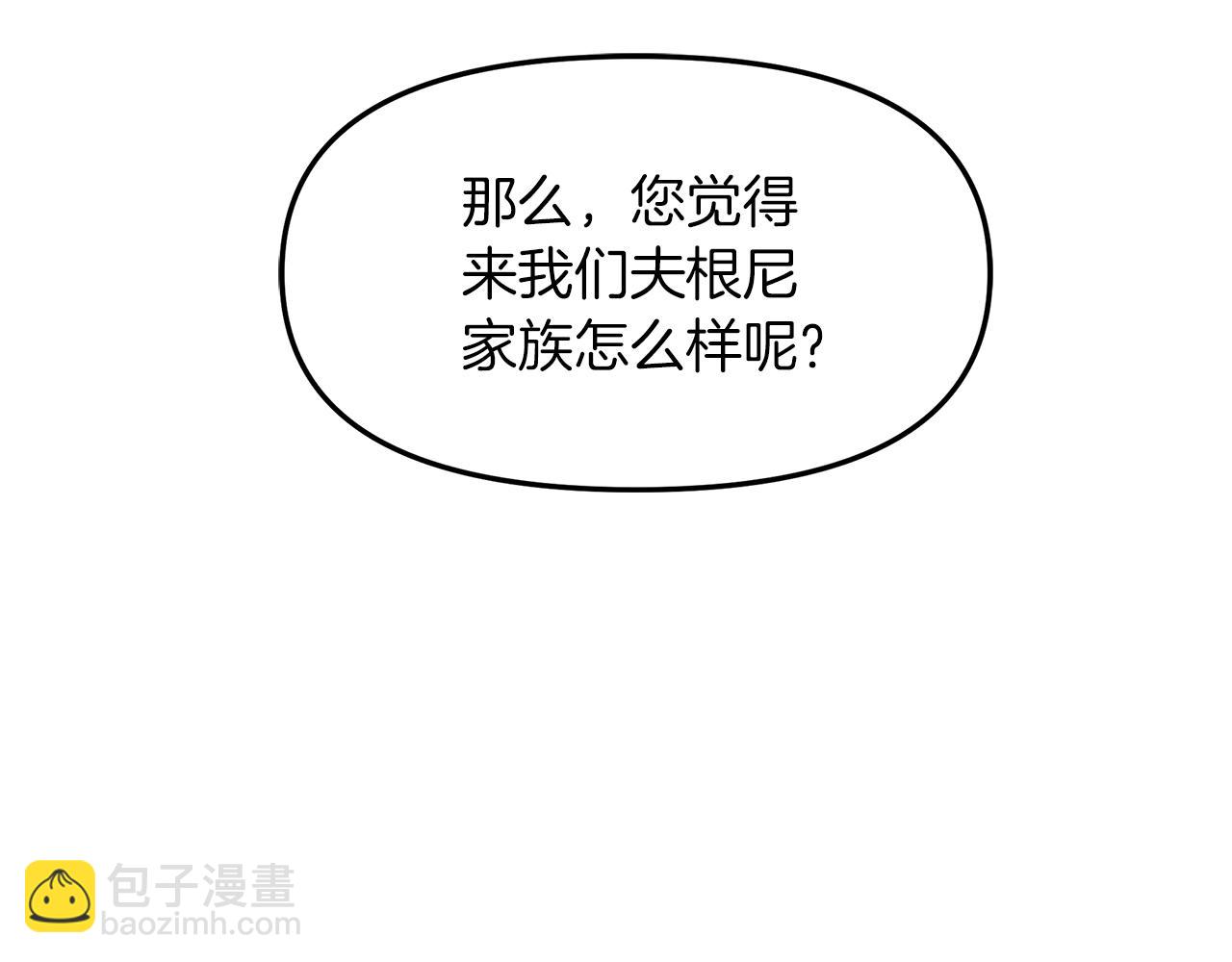 第10话 注定失败的恋爱77