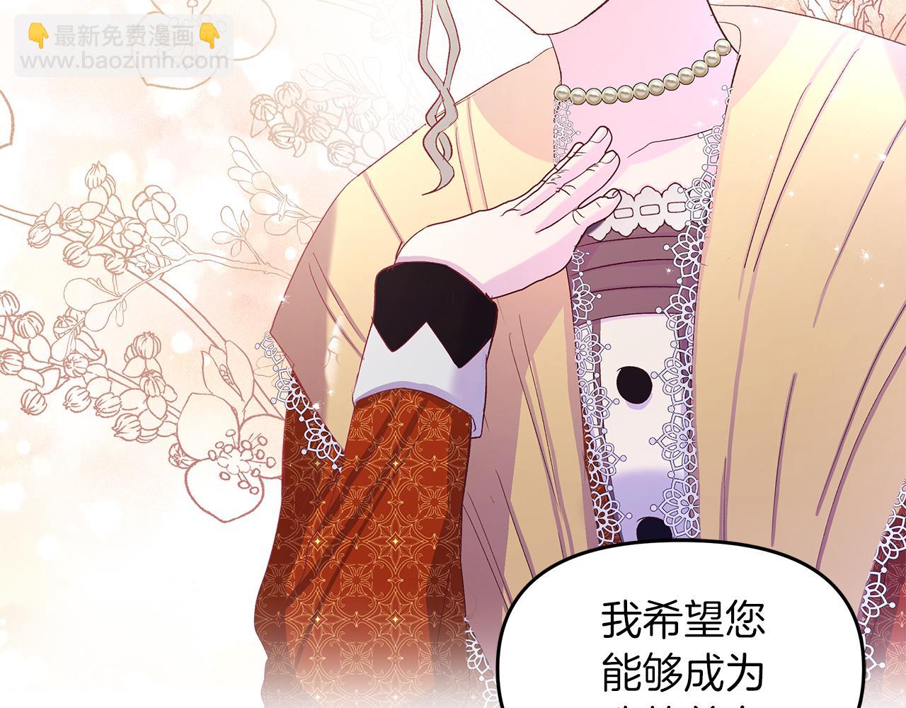 第10话 注定失败的恋爱80