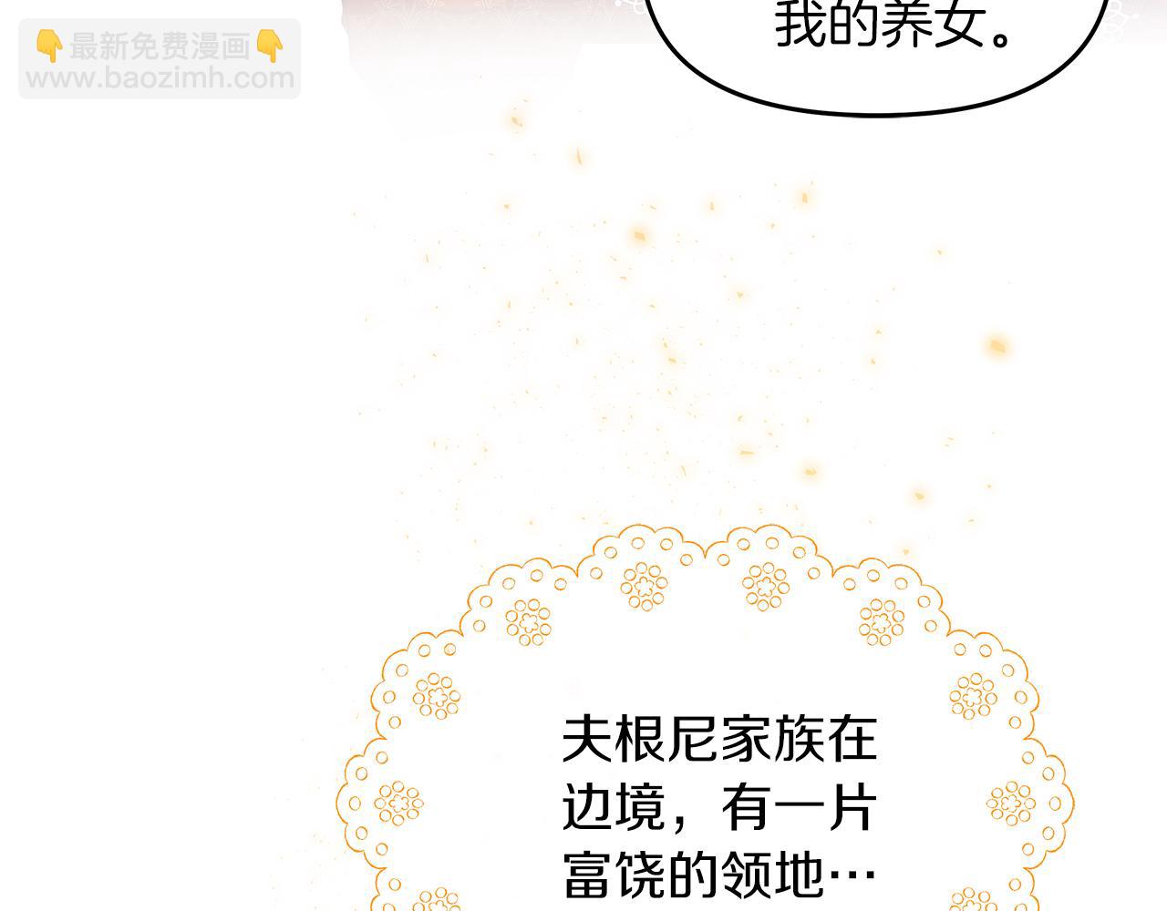 第10话 注定失败的恋爱81