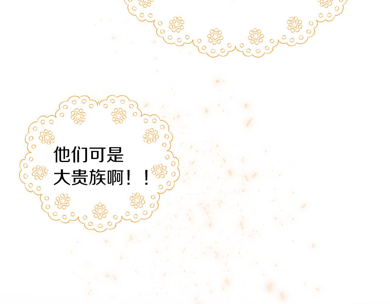第10话 注定失败的恋爱82