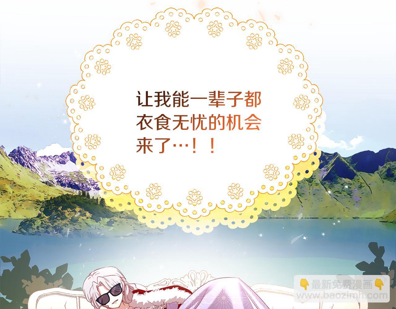 第10话 注定失败的恋爱83