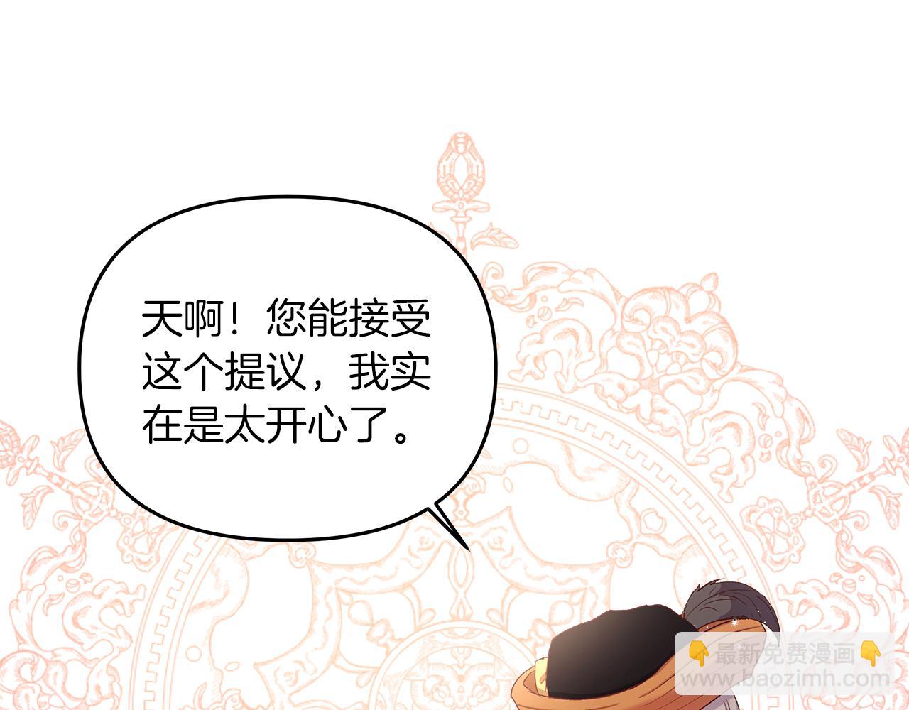 第10话 注定失败的恋爱88