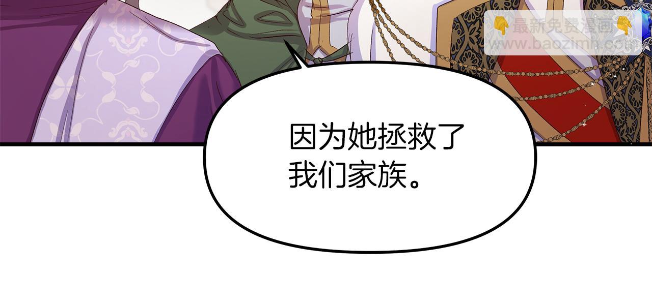 第10话 注定失败的恋爱9