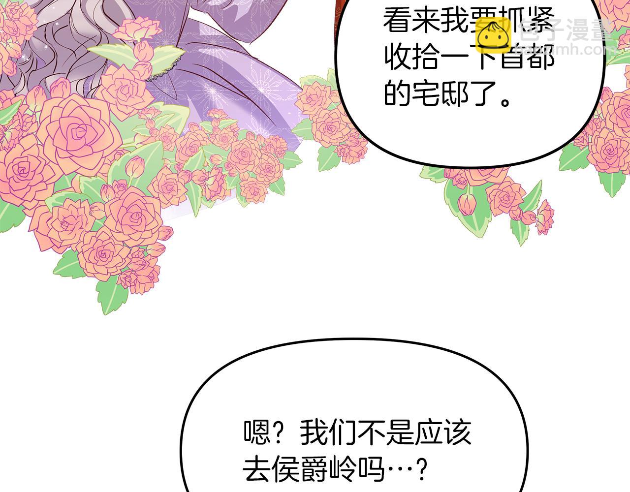 第10话 注定失败的恋爱90