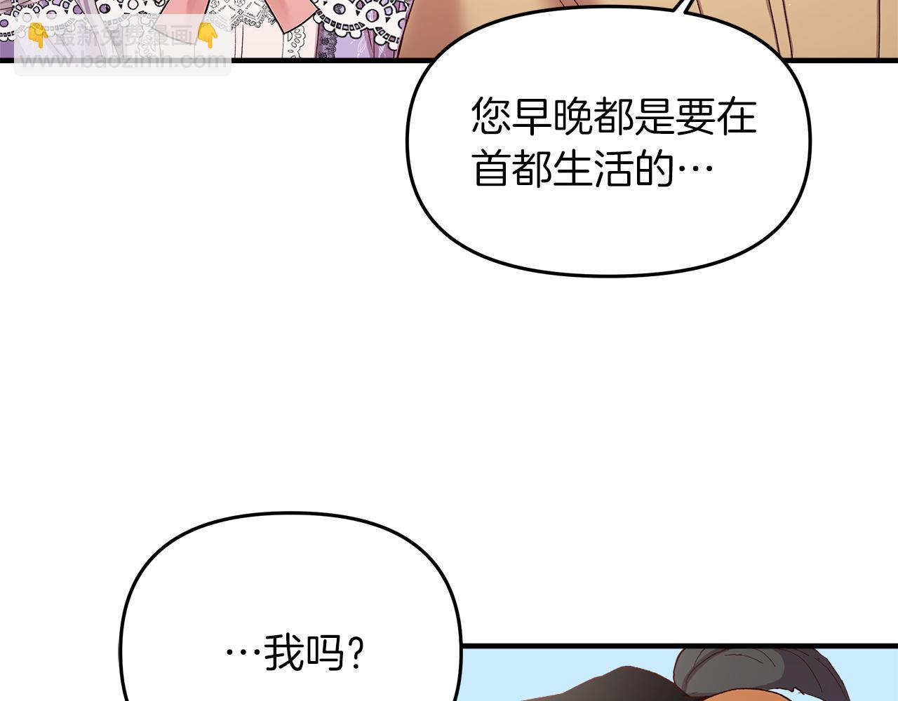 第10话 注定失败的恋爱92
