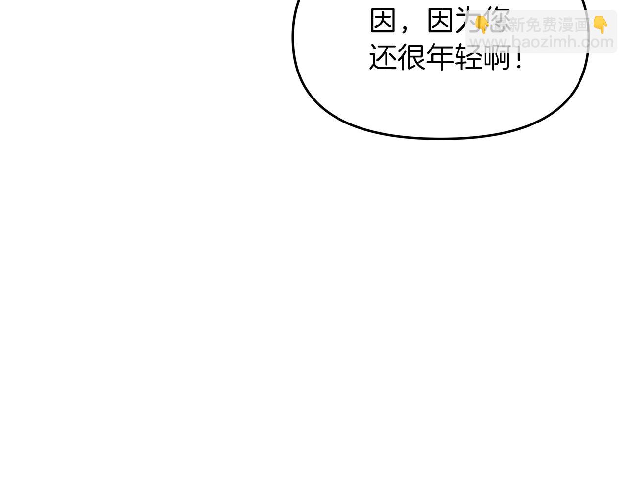 第10话 注定失败的恋爱94