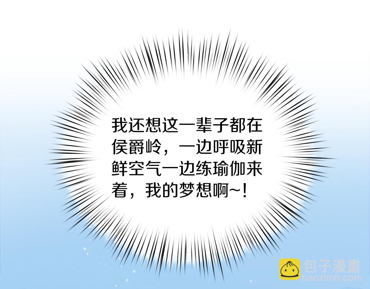 第10话 注定失败的恋爱97