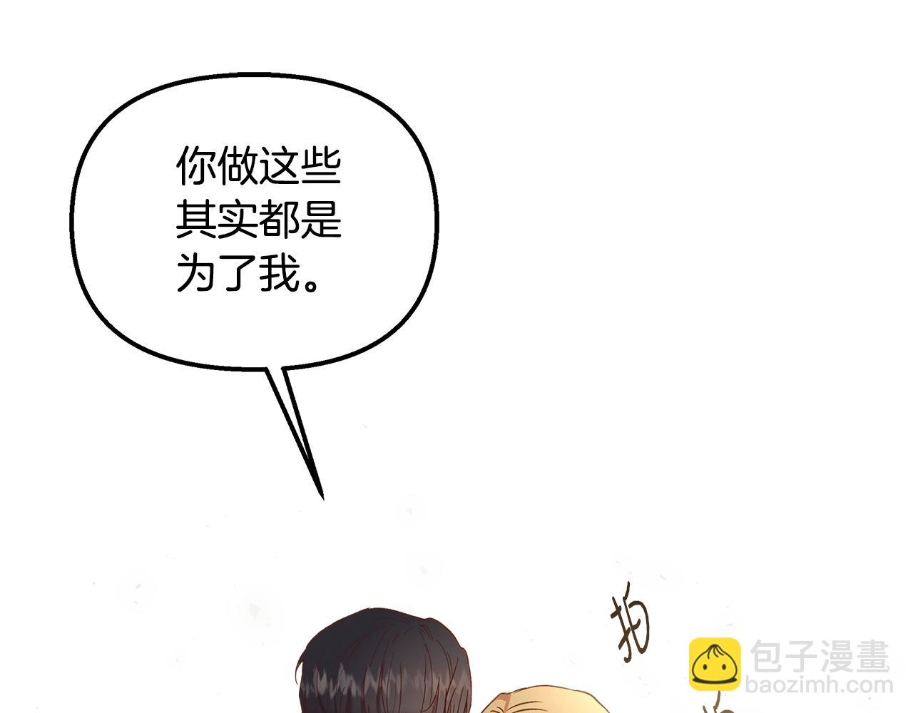 第11话 幸福的代价100
