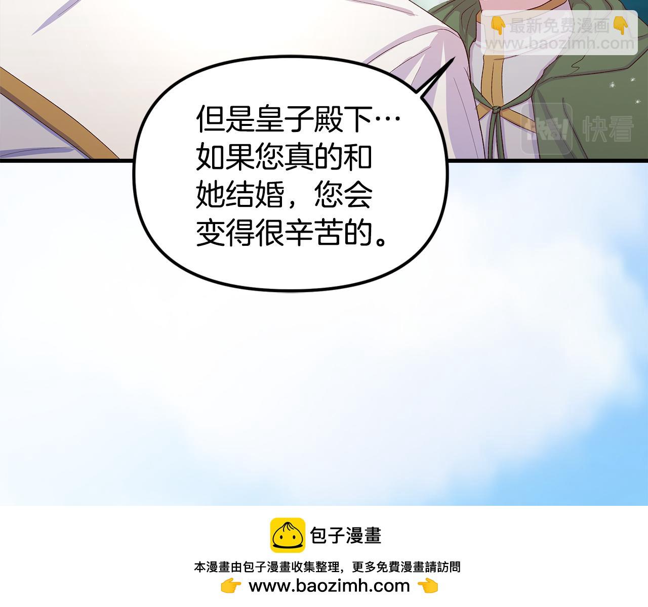 第11话 幸福的代价107