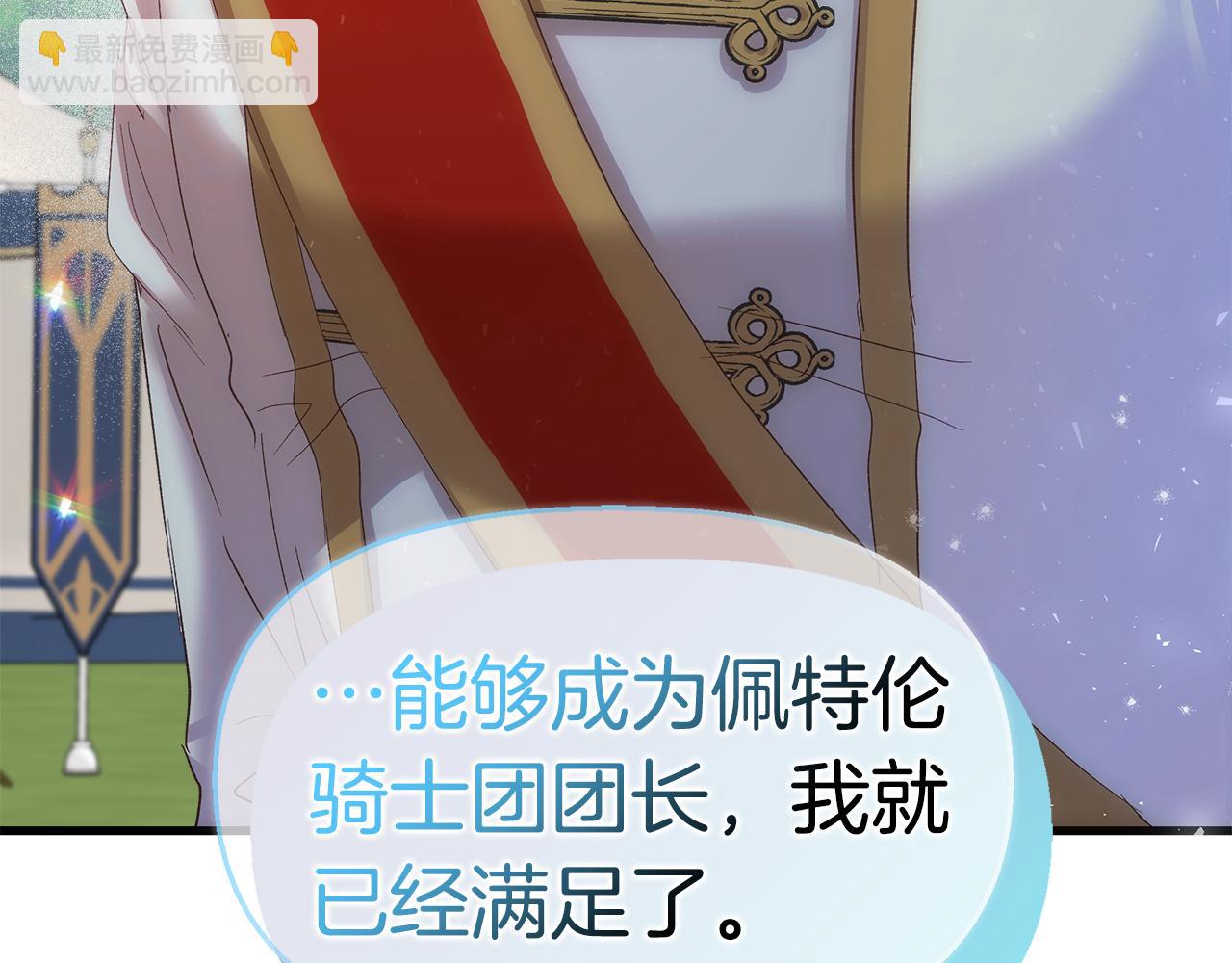 第11话 幸福的代价110