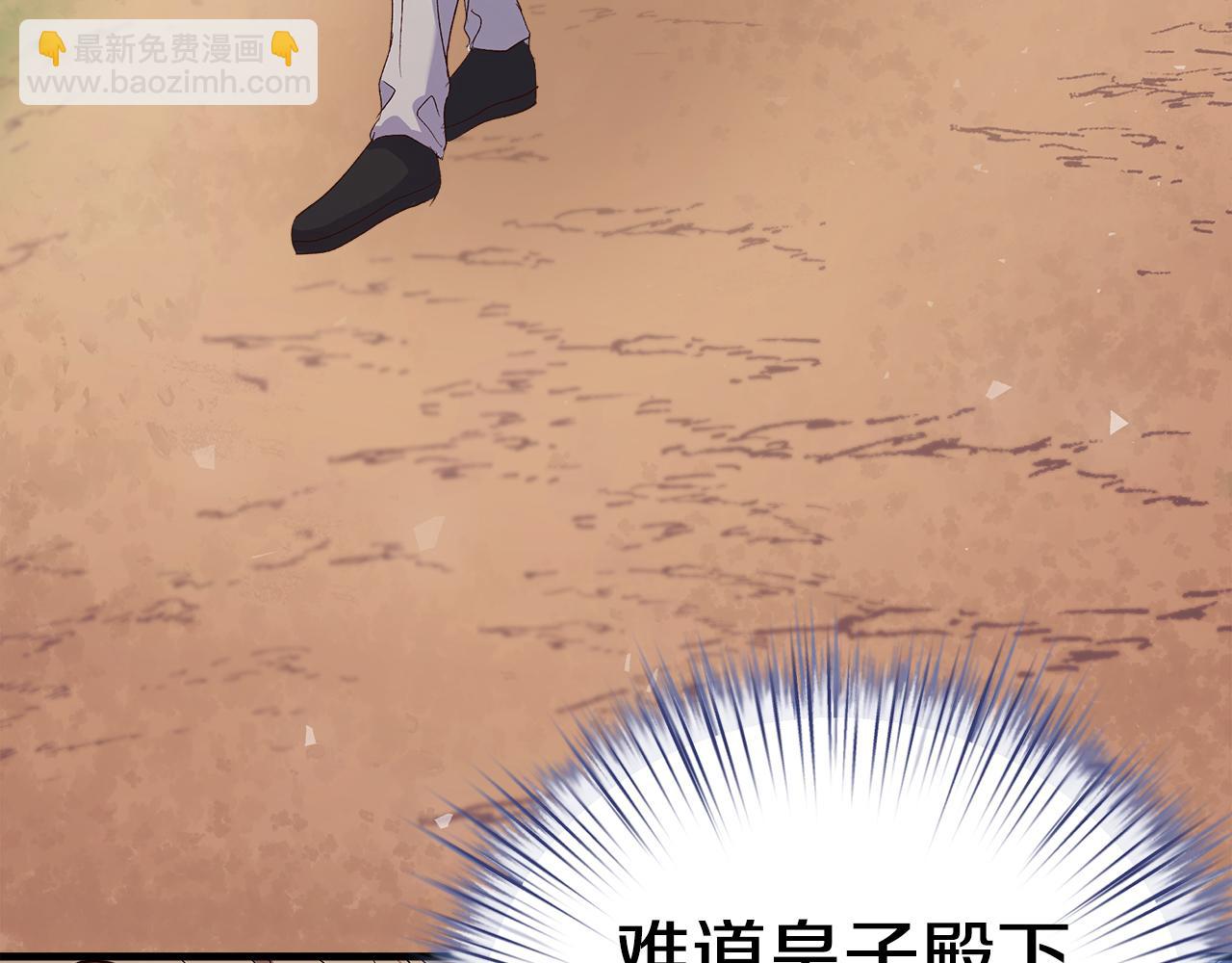 第11话 幸福的代价115