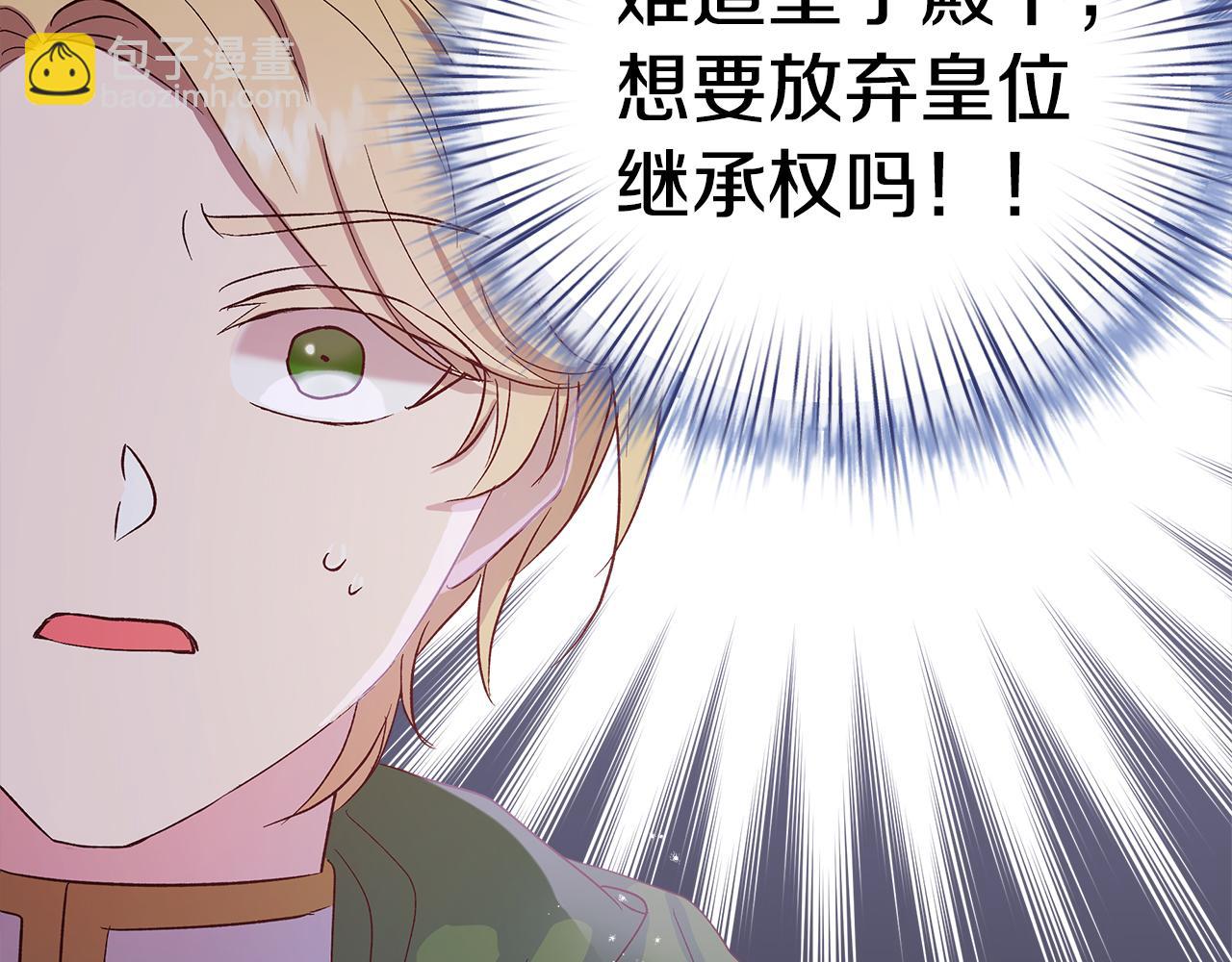 第11话 幸福的代价116