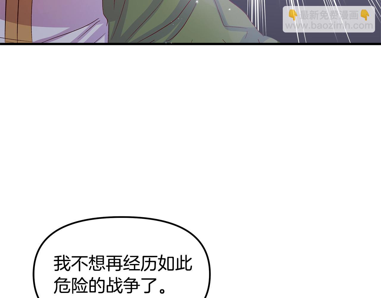 第11话 幸福的代价117