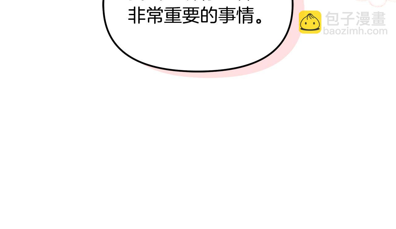 第11话 幸福的代价12