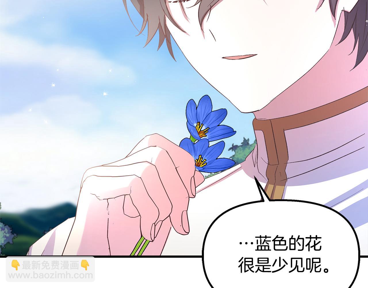 第11话 幸福的代价120