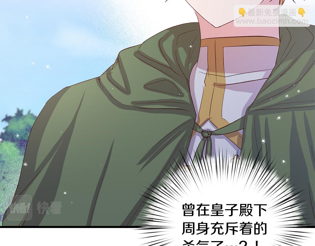 第11话 幸福的代价127