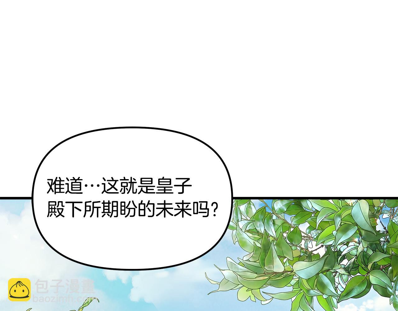 第11话 幸福的代价129