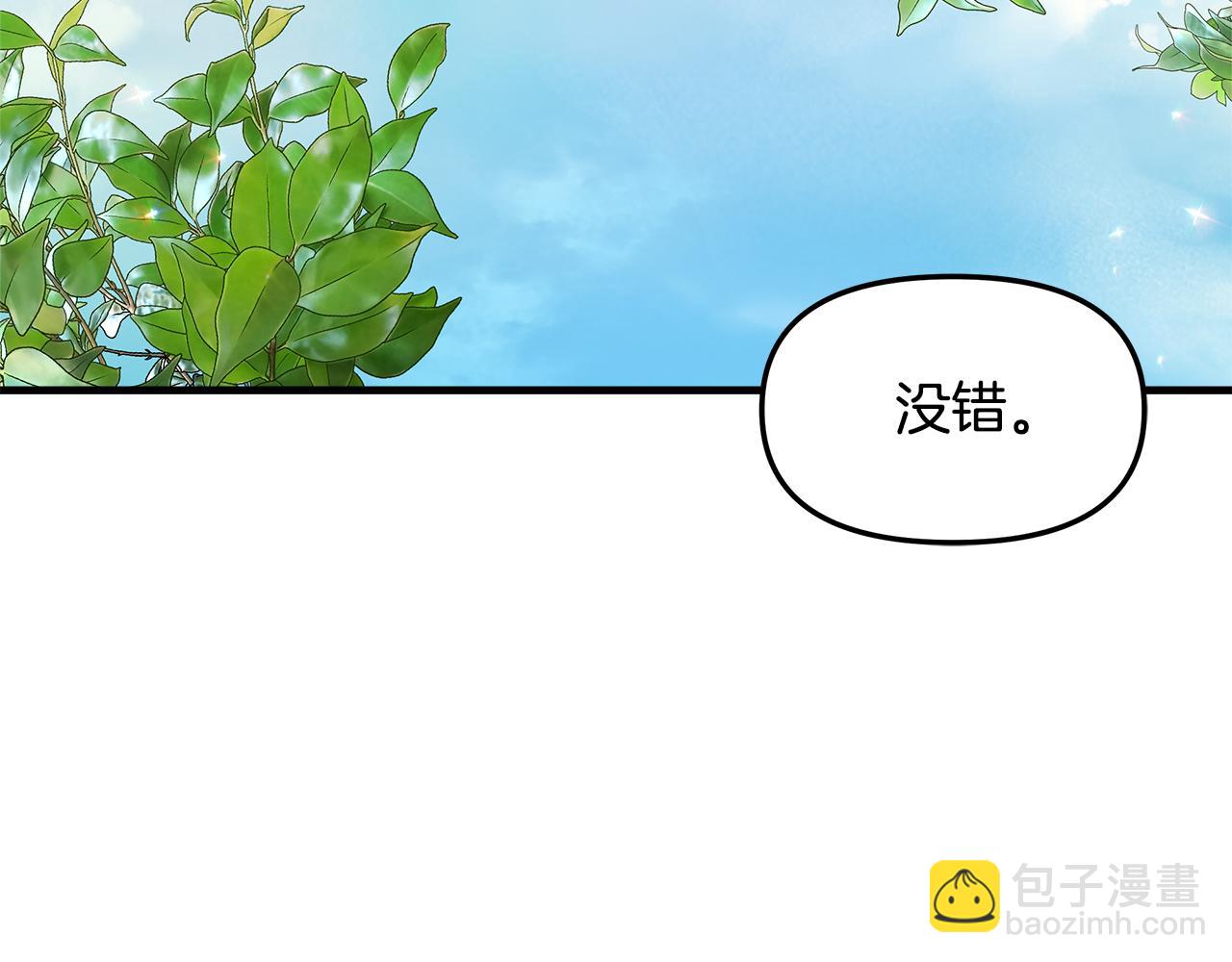 第11话 幸福的代价130