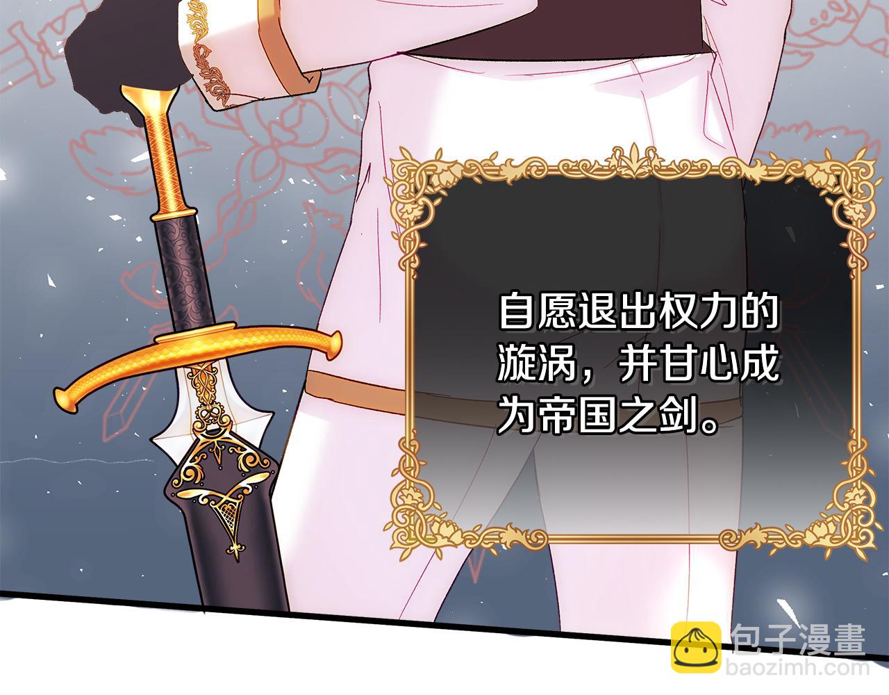 第11话 幸福的代价133