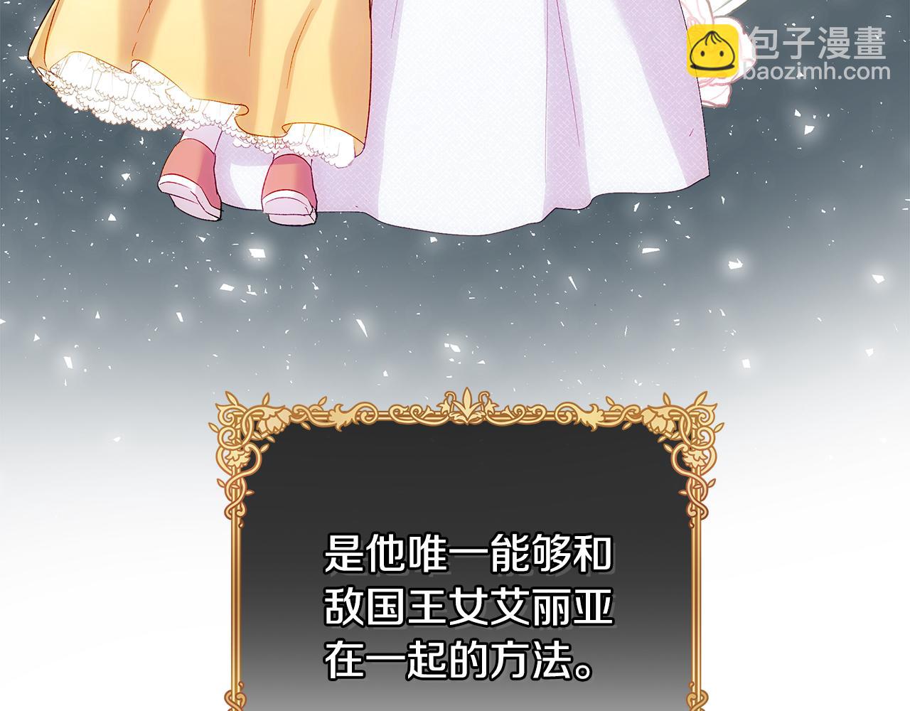 第11话 幸福的代价136
