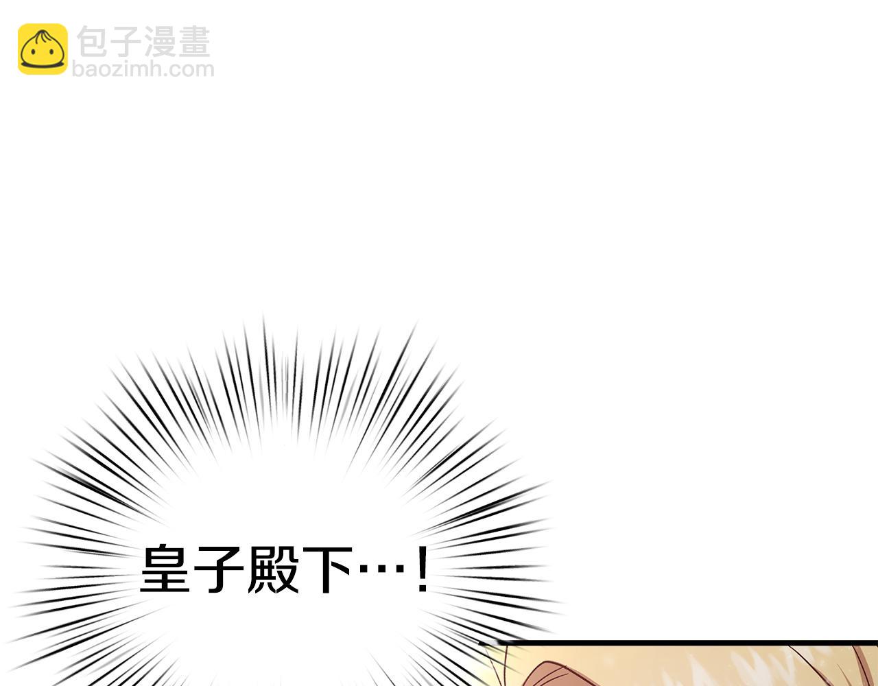 第11话 幸福的代价138