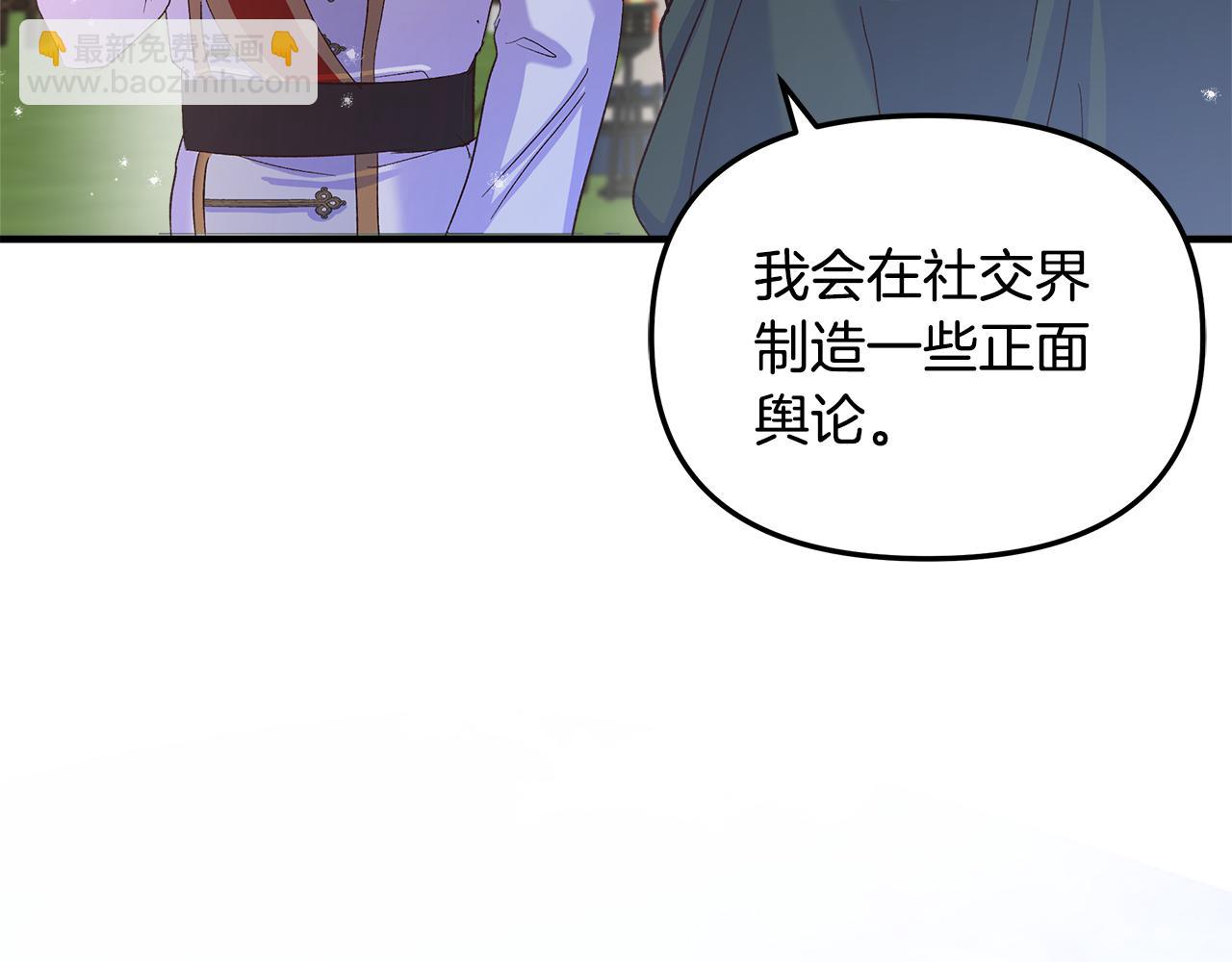 第11话 幸福的代价143