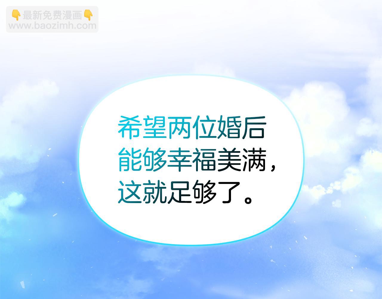 第11话 幸福的代价144
