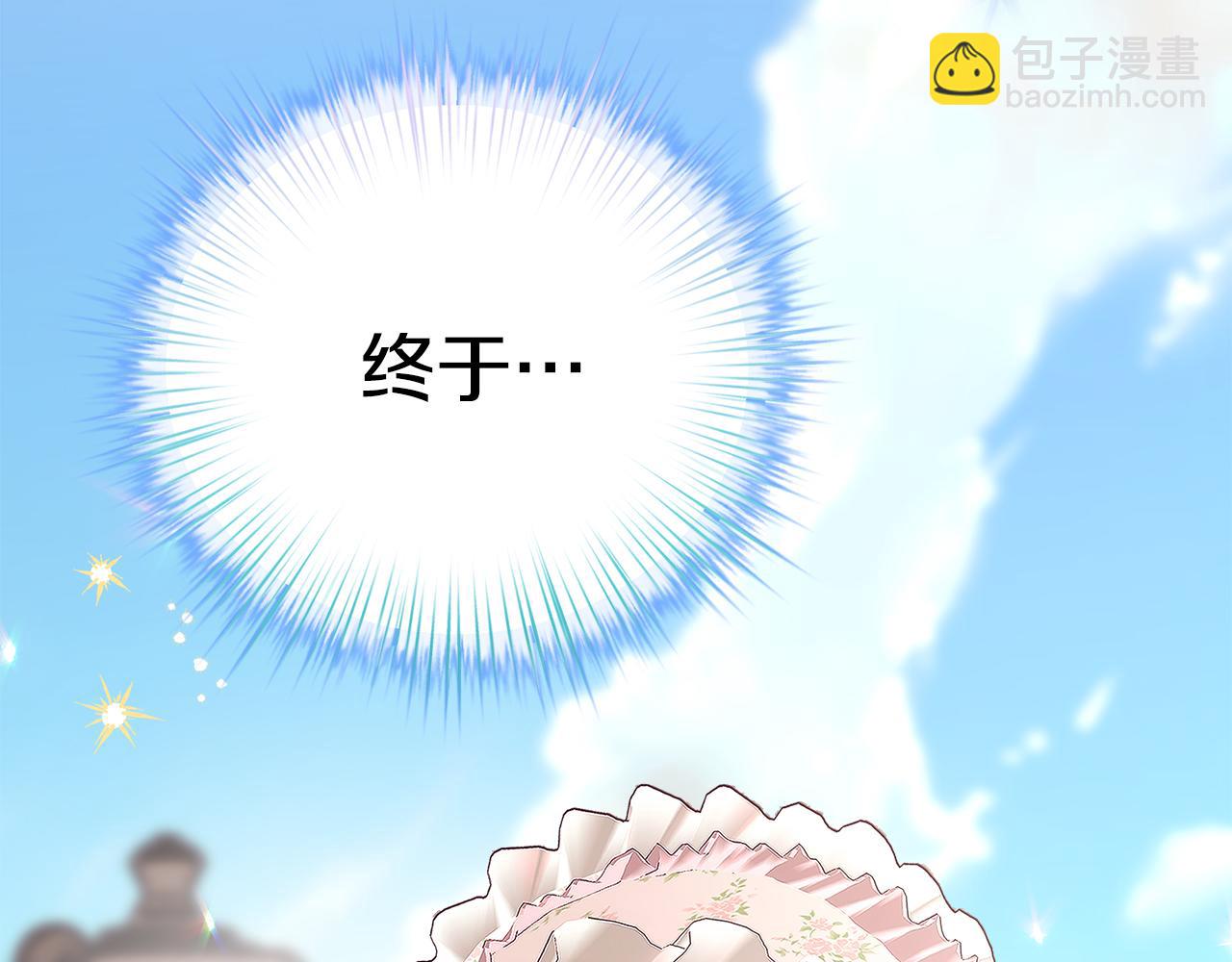 第11话 幸福的代价151