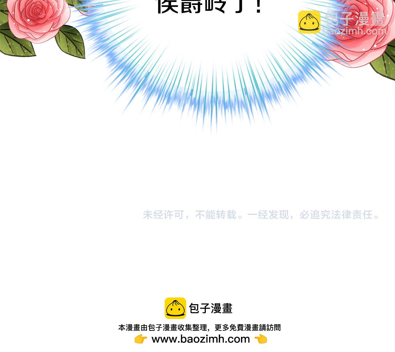 第11话 幸福的代价155