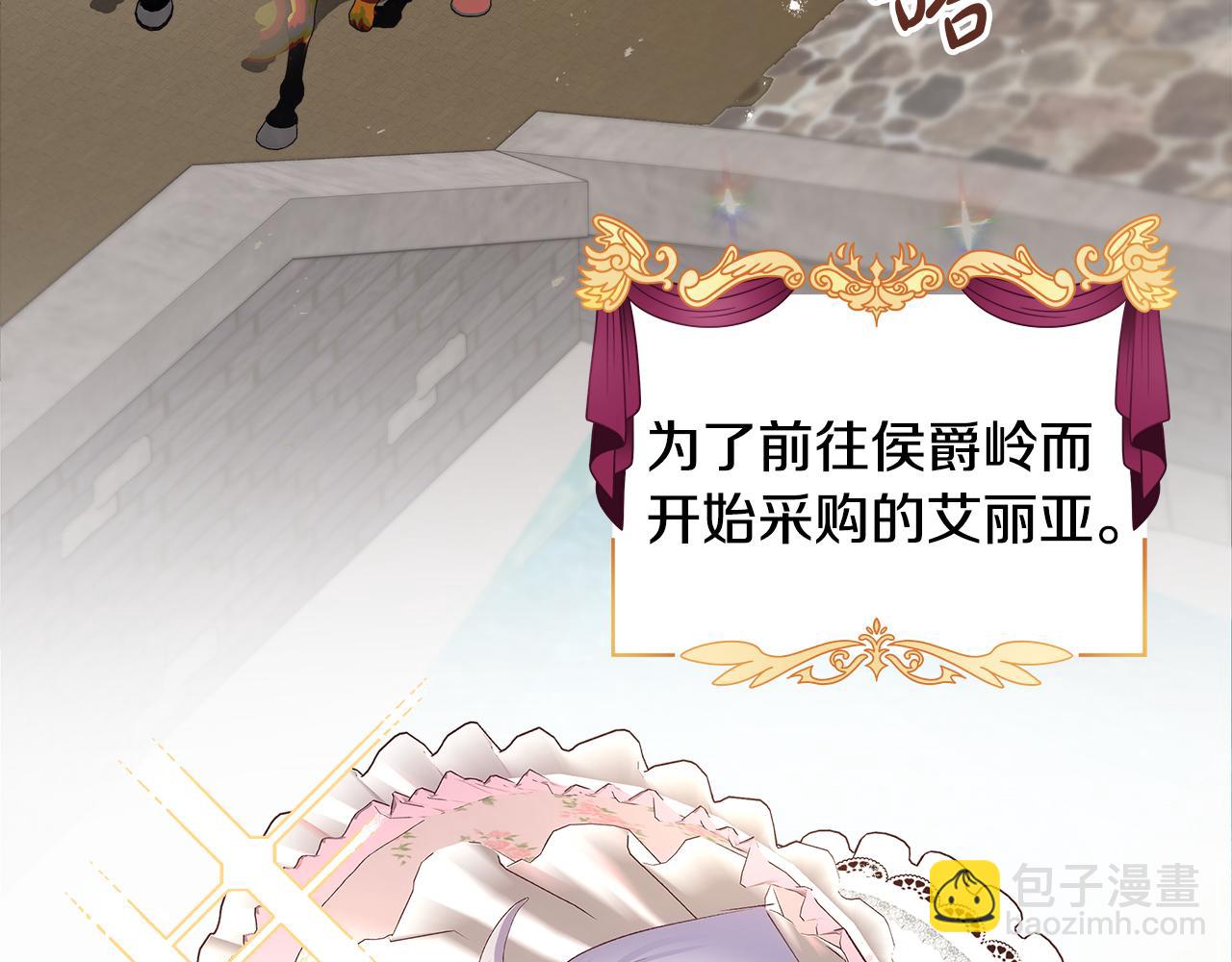 第11话 幸福的代价20
