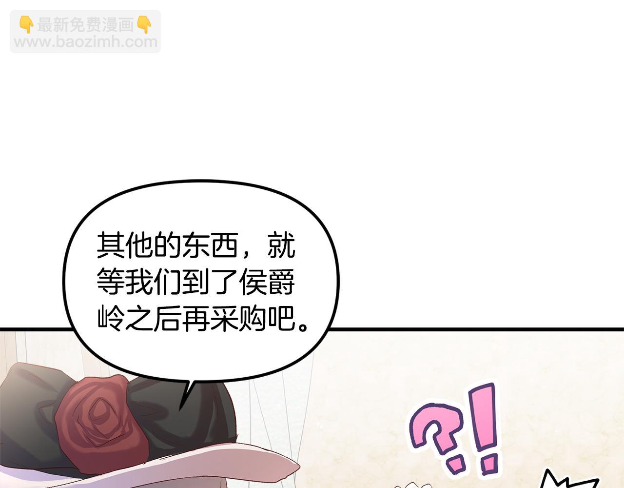 第11话 幸福的代价23