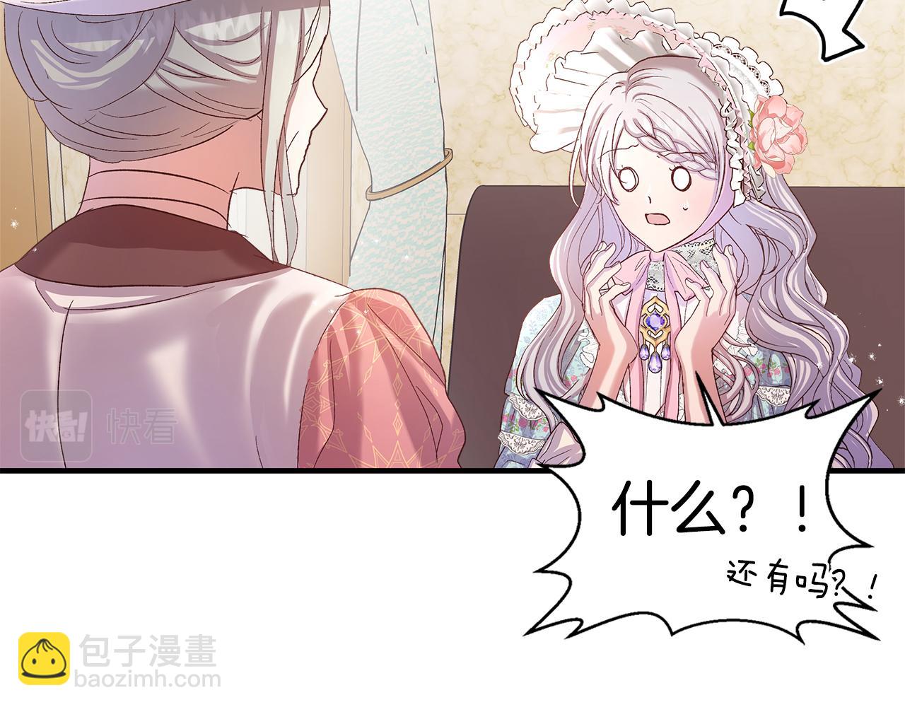 第11话 幸福的代价24