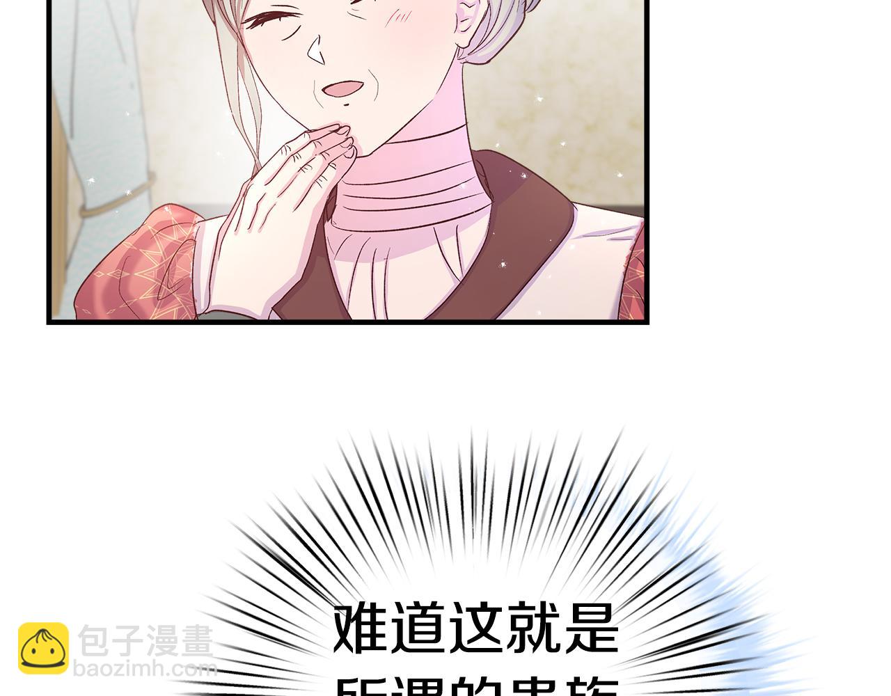 第11话 幸福的代价26