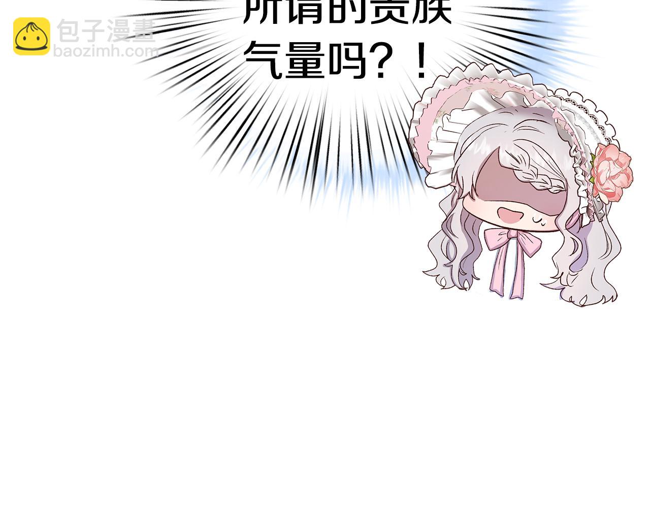 第11话 幸福的代价27