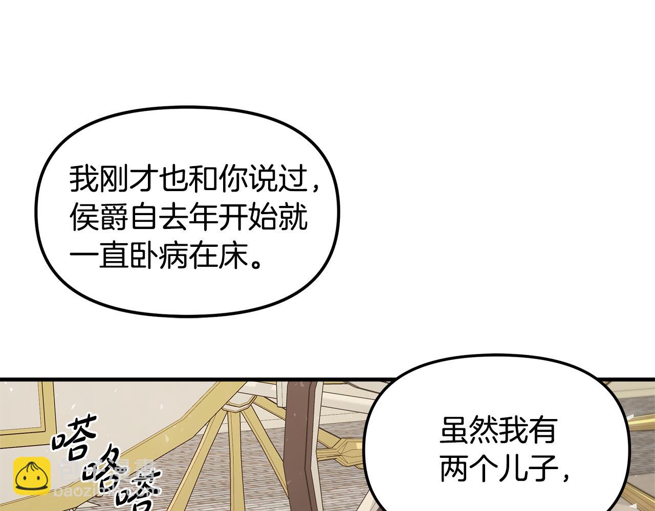 第11话 幸福的代价28