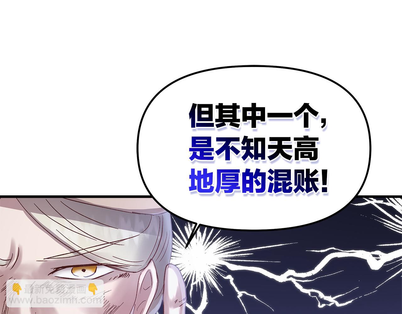 第11话 幸福的代价31