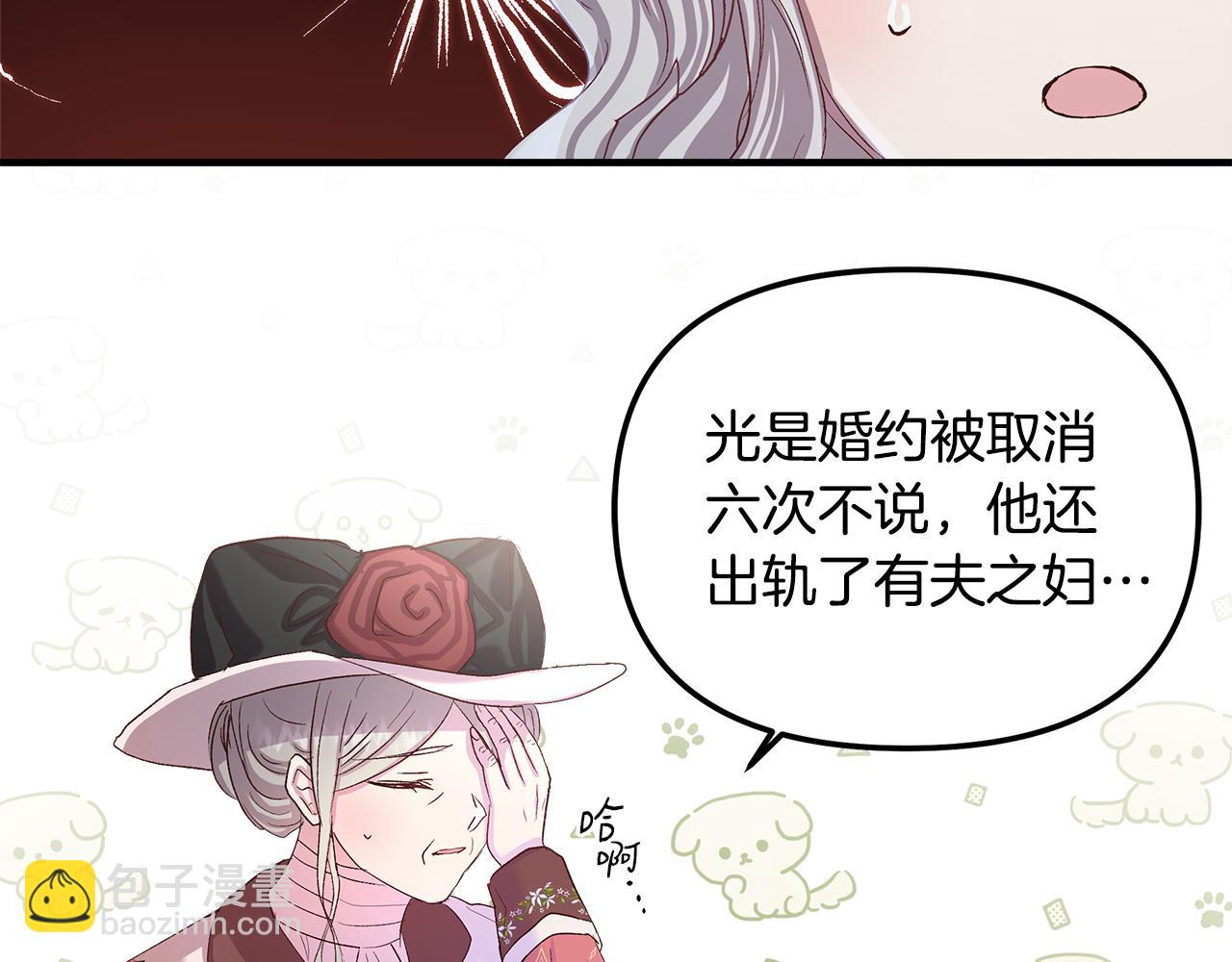 第11话 幸福的代价33