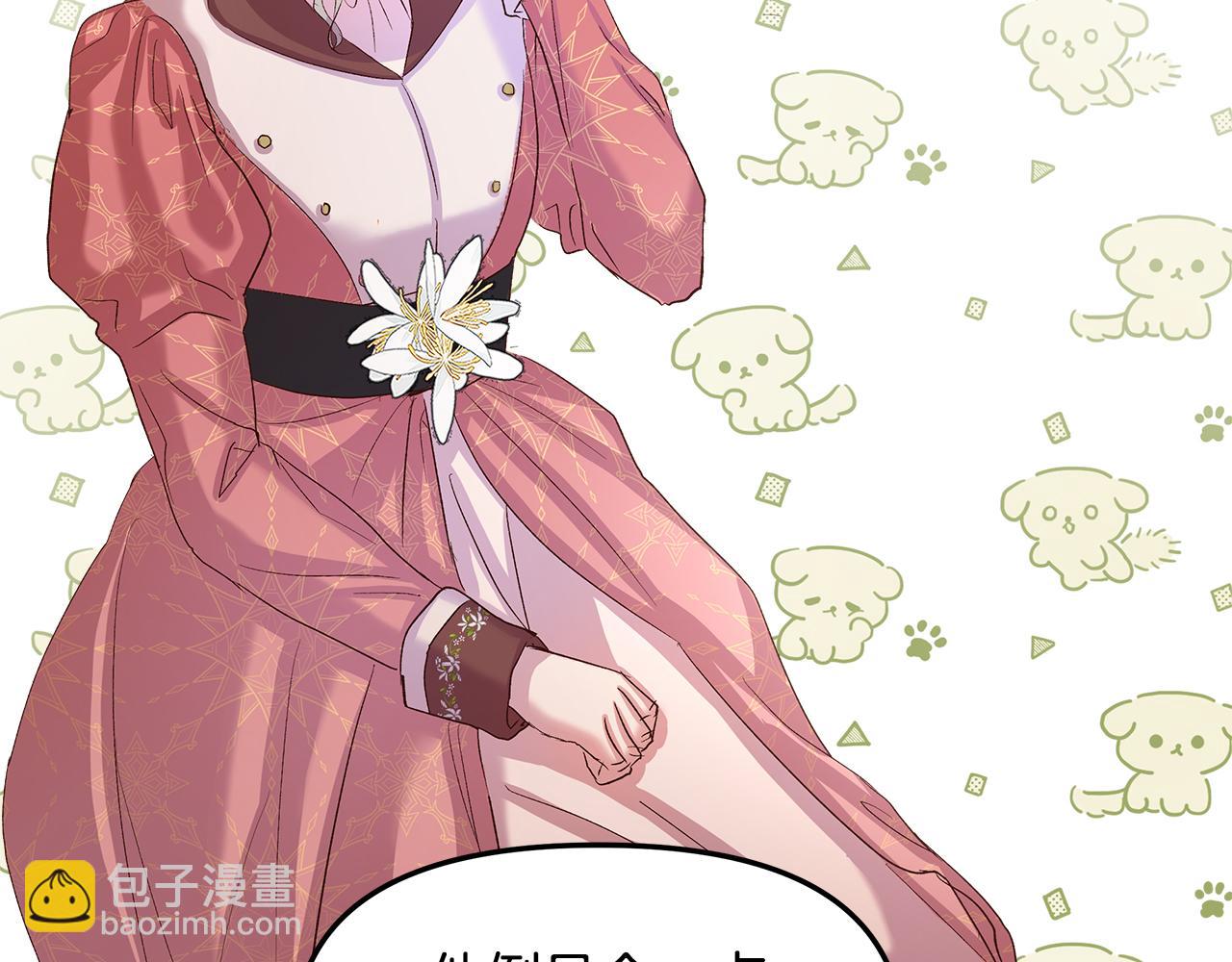 第11话 幸福的代价34