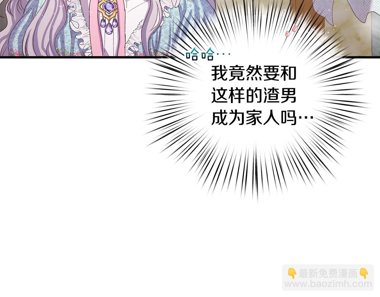 第11话 幸福的代价36