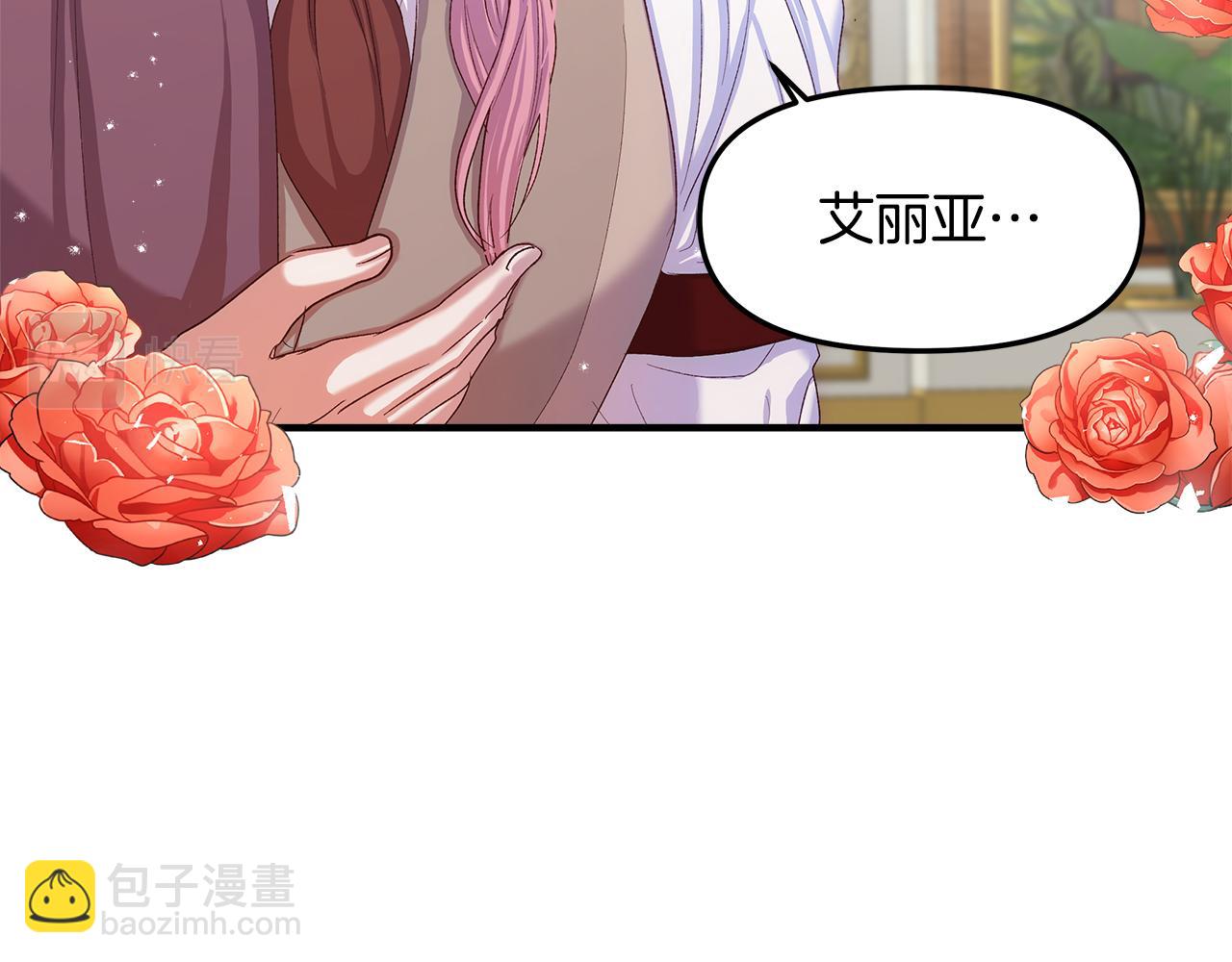 第11话 幸福的代价4