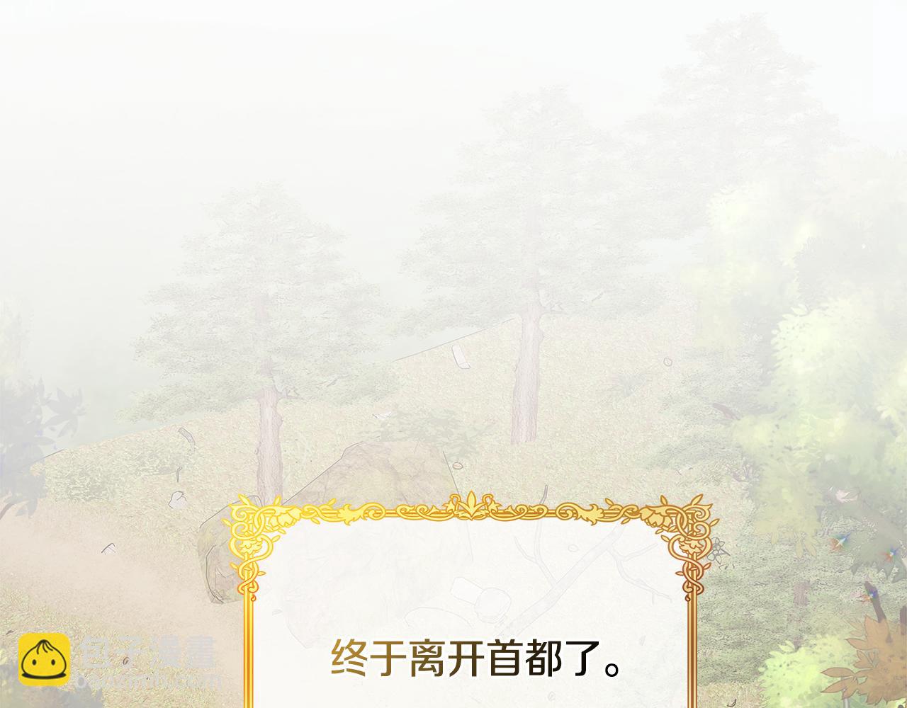 第11话 幸福的代价42