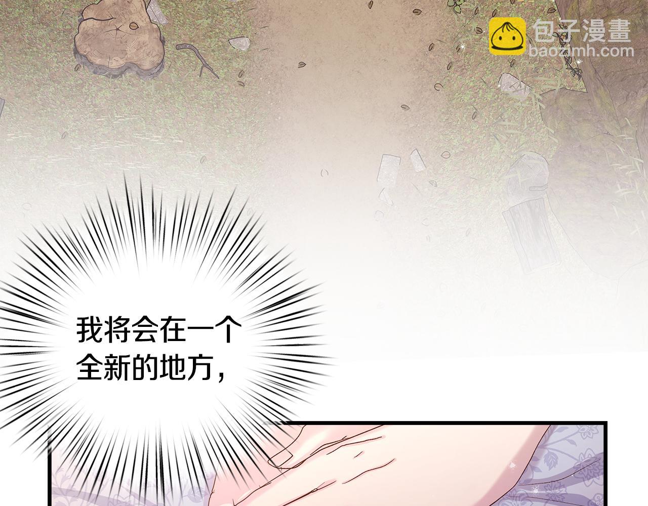 第11话 幸福的代价45