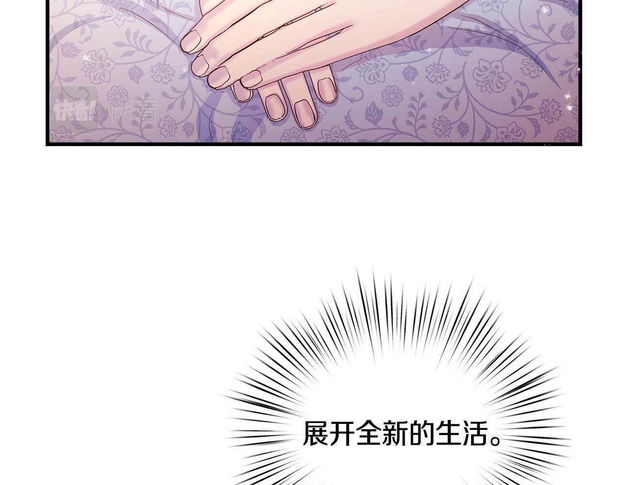 第11话 幸福的代价46