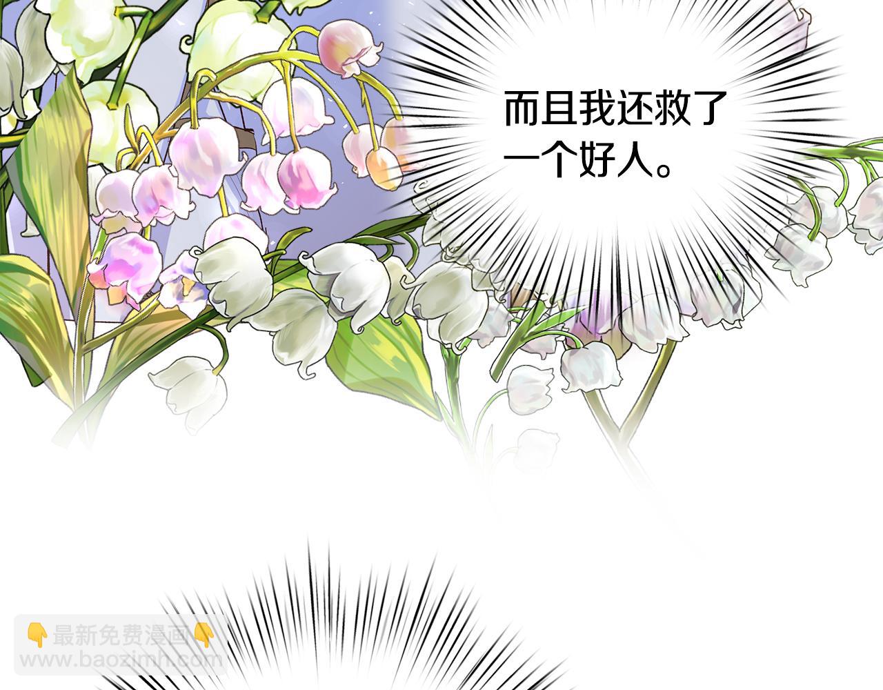 第11话 幸福的代价56