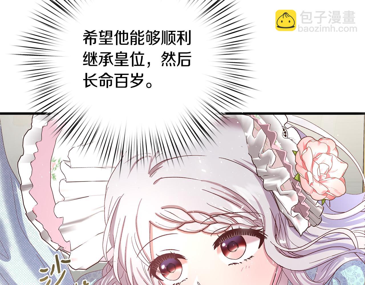 第11话 幸福的代价57