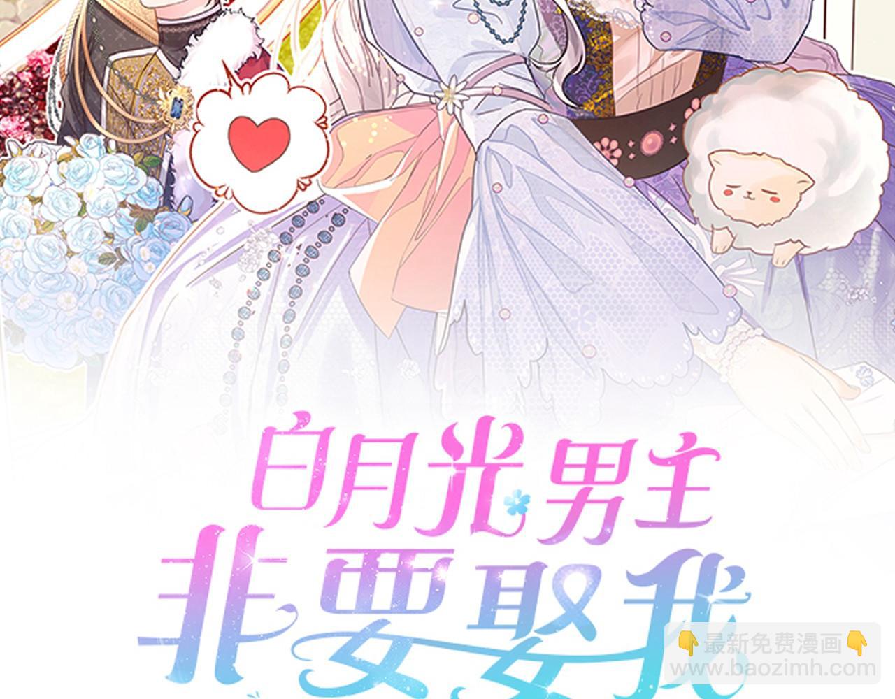 第11话 幸福的代价64