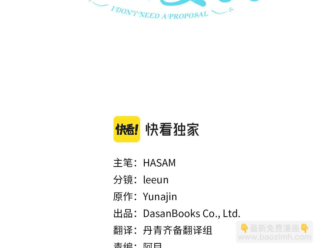 第11话 幸福的代价65